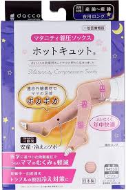 ホットキュット マタニティ夜用着圧ソックス