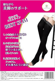 「美脚サポート 睡眠用着圧ソックス」