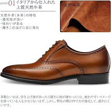 フォクスセンス メンズ本革ウイングチップシューズ