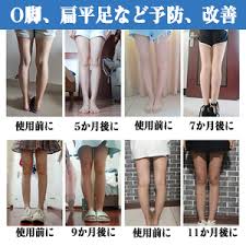 「AYITAYI O脚矯正シークレットインソール」