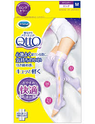 メディキュット 着圧ソックス ロングタイプ