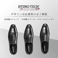 アマゾン | ハイドロテック 本革ビジネスシューズ ストレートチップ