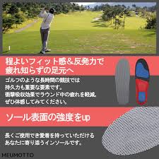 MEUMOTTO プロ推奨ゴルフインソール