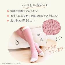 メディキュット フワットキュット 着圧ルームソックス