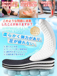 モーニスン 軽量抗菌インソール (ブラック