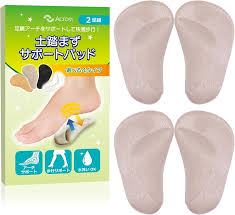 土踏まずサポートパッド 2足組 (4枚入り)