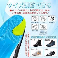 「kozzim 衝撃吸収スポーツインソール」