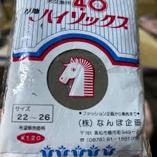 レトロサンフローリアン ハイソックス2枚組