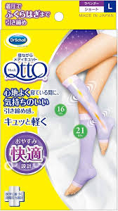 メディキュット 着圧ショートソックス L