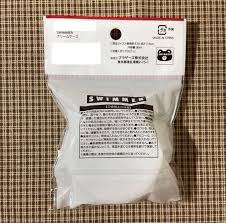 スイマー ピルケース クリーム2P
