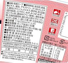 マルちゃん鯛だし豆腐スープ6個セット