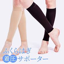ジャスミン ふくらはぎサポーター 着圧ストッキング