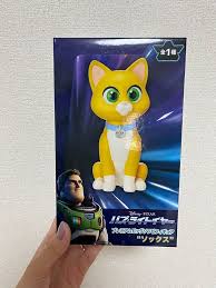 バズライトイヤー ソックス - おもちゃ用