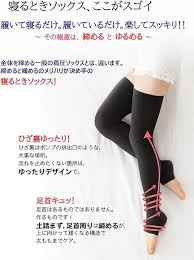 リオッサ 寝るときソックス スモークグレー