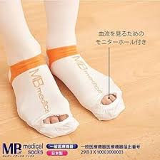 弾性医療用ストッキング
