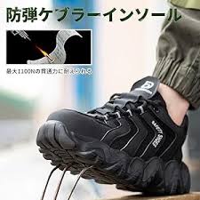 安全靴 メンズ・レディース 鋼先芯 ブラック 23.0-29.0cm