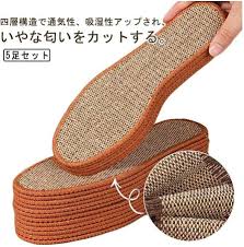 リネン消臭インソール 5足セット