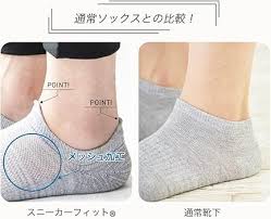 [RENFRO] メンズ くるぶし靴下