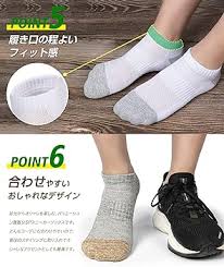 [HASOME] メンズくるぶしソックス 5足セット