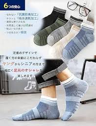 [kuuupiii] メンズ靴下ソックス - 靴下ソムリエ監修