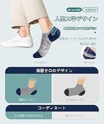 [Closemate] メンズスニーカーソックス