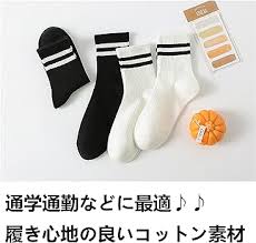 おしゃれな刺繍通学靴下【MonikaSun】
