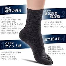 [DAIBON] メンズ五本指ソックス - 四季対応 25-27cm