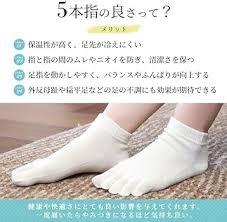 綿麻五本指ショートソックス3足組（夏用・消臭）
