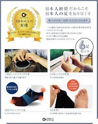 アマゾン | GREAT STONE メンズ五本指ソックス 6足セット