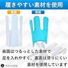 Ailunate ソックスエイド - 高齢者・妊婦向け自助具