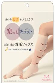 楽っとキュット 着圧ソックス (温活・オープントゥ)
