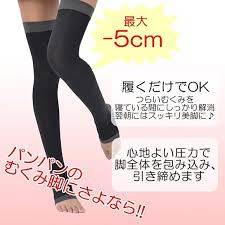 「むくみ解消 着圧ソックス＆タイツ」