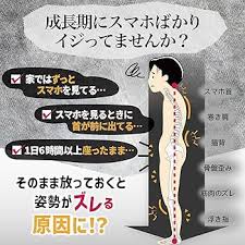 トールマン 子供用伸縮インソール