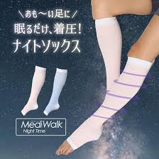 夜用着圧ソックス - MKYファクトリー