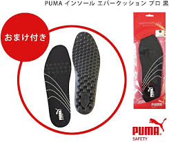 プーマ 安全靴 ヴェロシティ 2.0 レッド 25.5cm