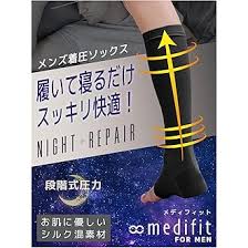 メンズコンプレッションソックス人気ランキング