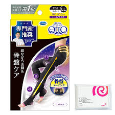 メディキュット 限定着圧ソックス