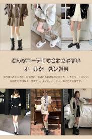 「Gokamoi レディース ハイソックス ルームソックス」