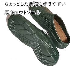 メンズ防水厚底サボサンダル (カーキ)