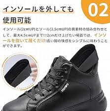 [Hanani] 厚底シークレットスニーカー レディース