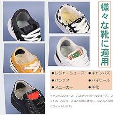 靴かかと補修セット