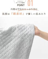 ホカロン モコモコ腹巻付きルームウェアセット M