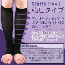 ナイガイ グラナージュ 着圧オープントゥソックス
