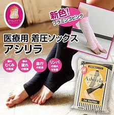 アシリラ 医療用着圧ソックス フラミンゴピンク