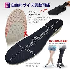 シークレットインソール4サイズ選択可