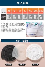 スーパーヒールプロテクター (AF1) - ヒールガード 2枚セット