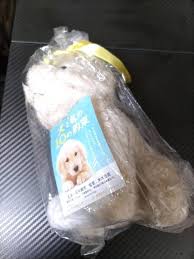 犬と私の約束 ソックスぬいぐるみ