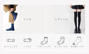 アマゾン | Qureosert レディース 100％綿 アンクレット靴下