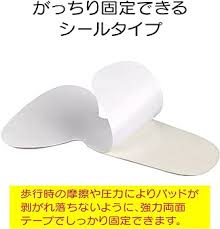 ストラザー かかとクッションパッド 靴擦れ防止