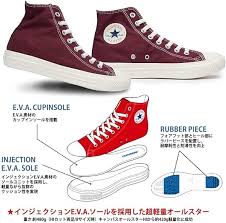 コンバース オールスター ライト ハイ - ダークチェリー
